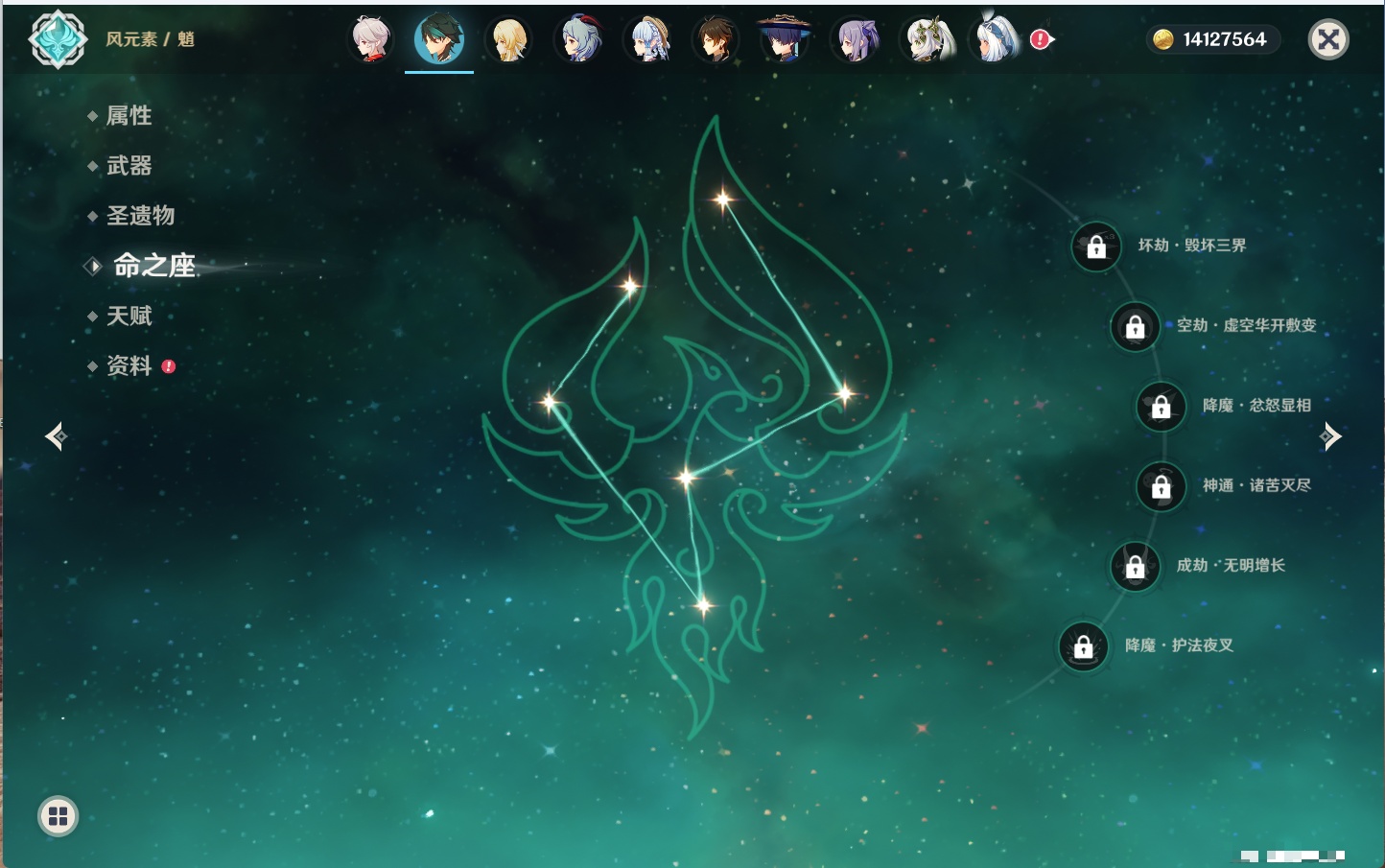 YSMK43526原神账号详情图62