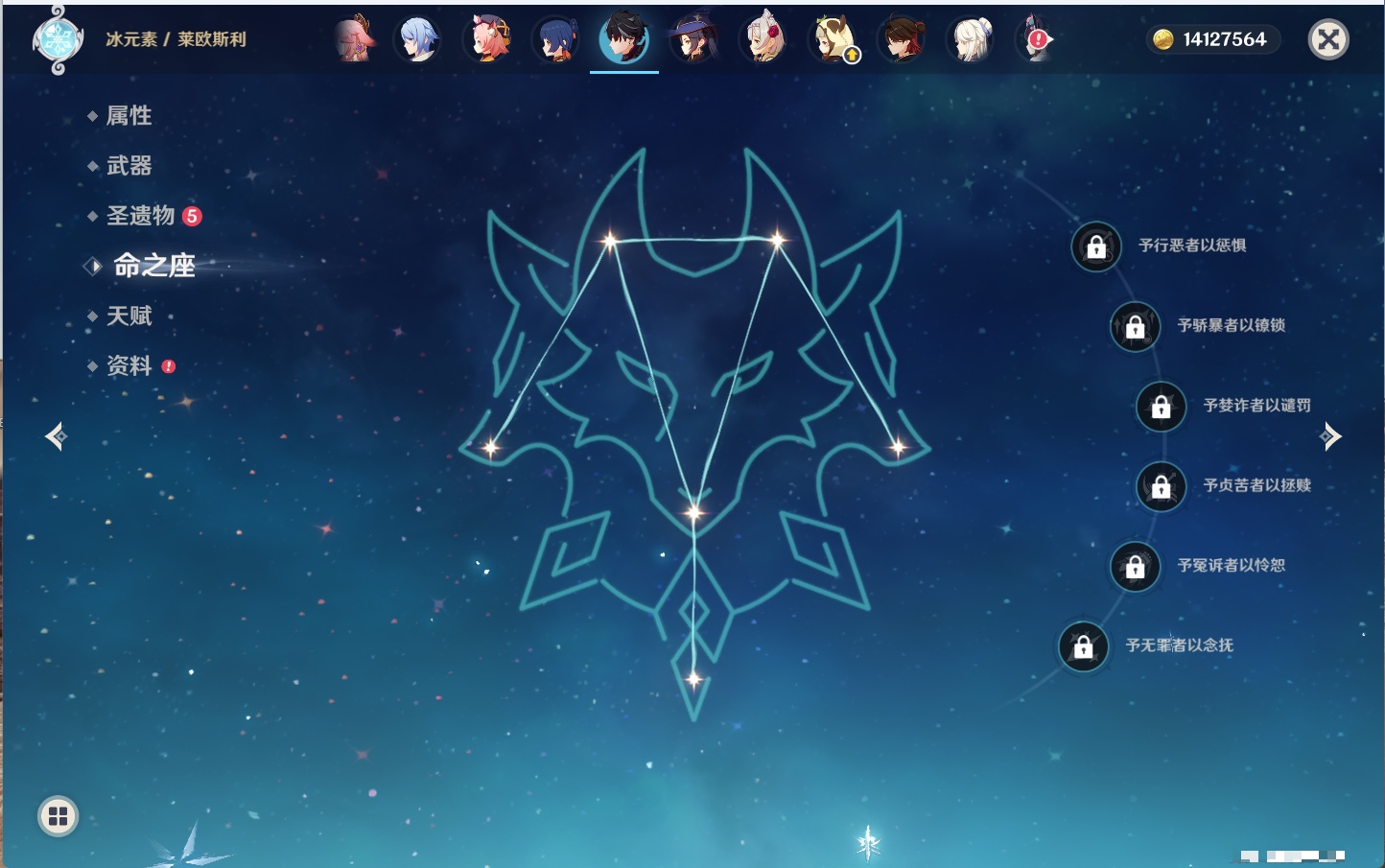 YSMK43526原神账号详情图8