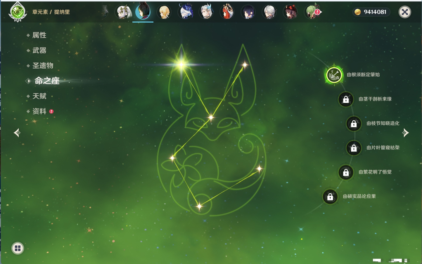 YSMK43539原神账号详情图64 YSMK43539原神账号详情图64