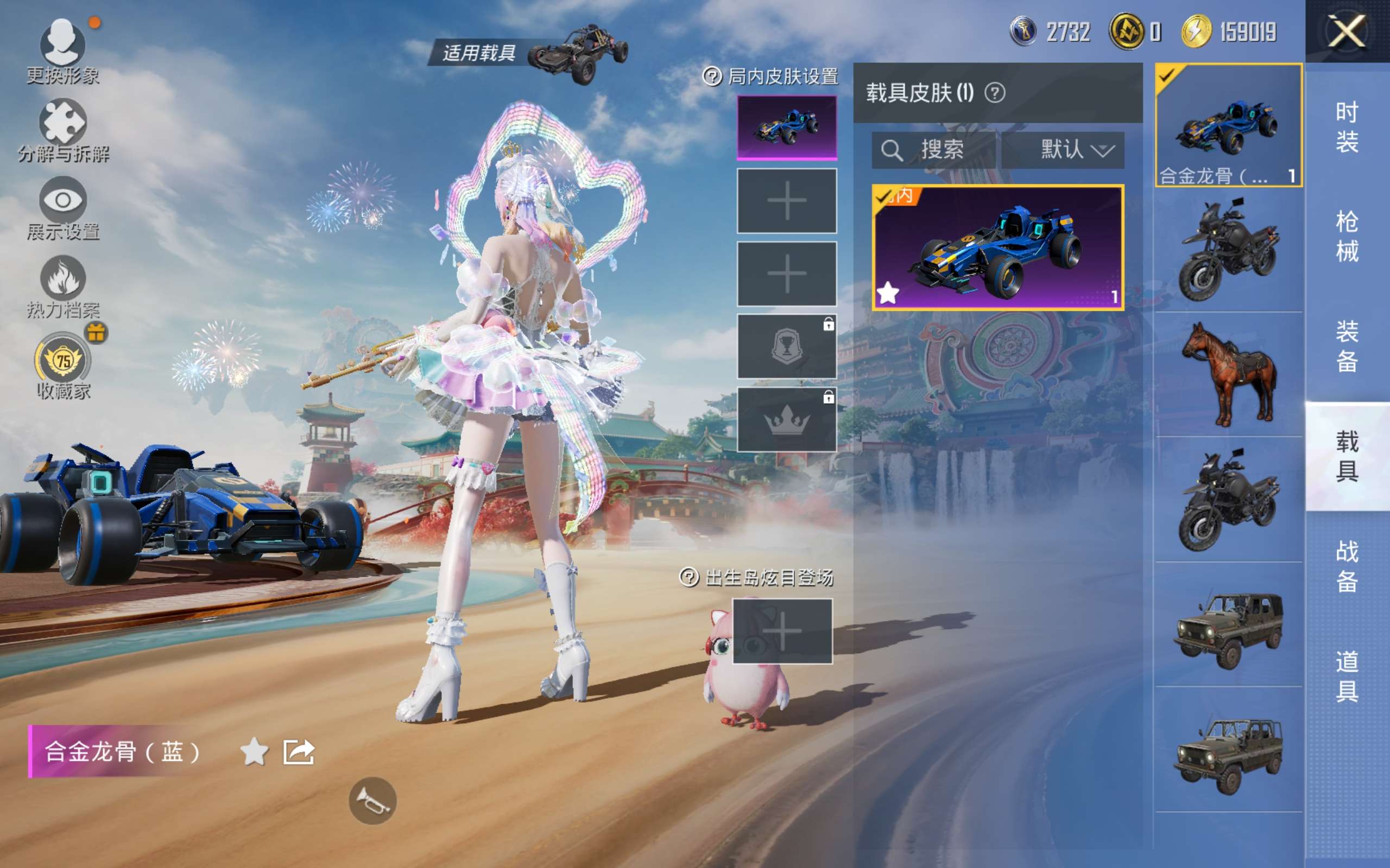 HPCMW4135686和平精英账号详情图11 HPCMW4135686和平精英账号详情图11