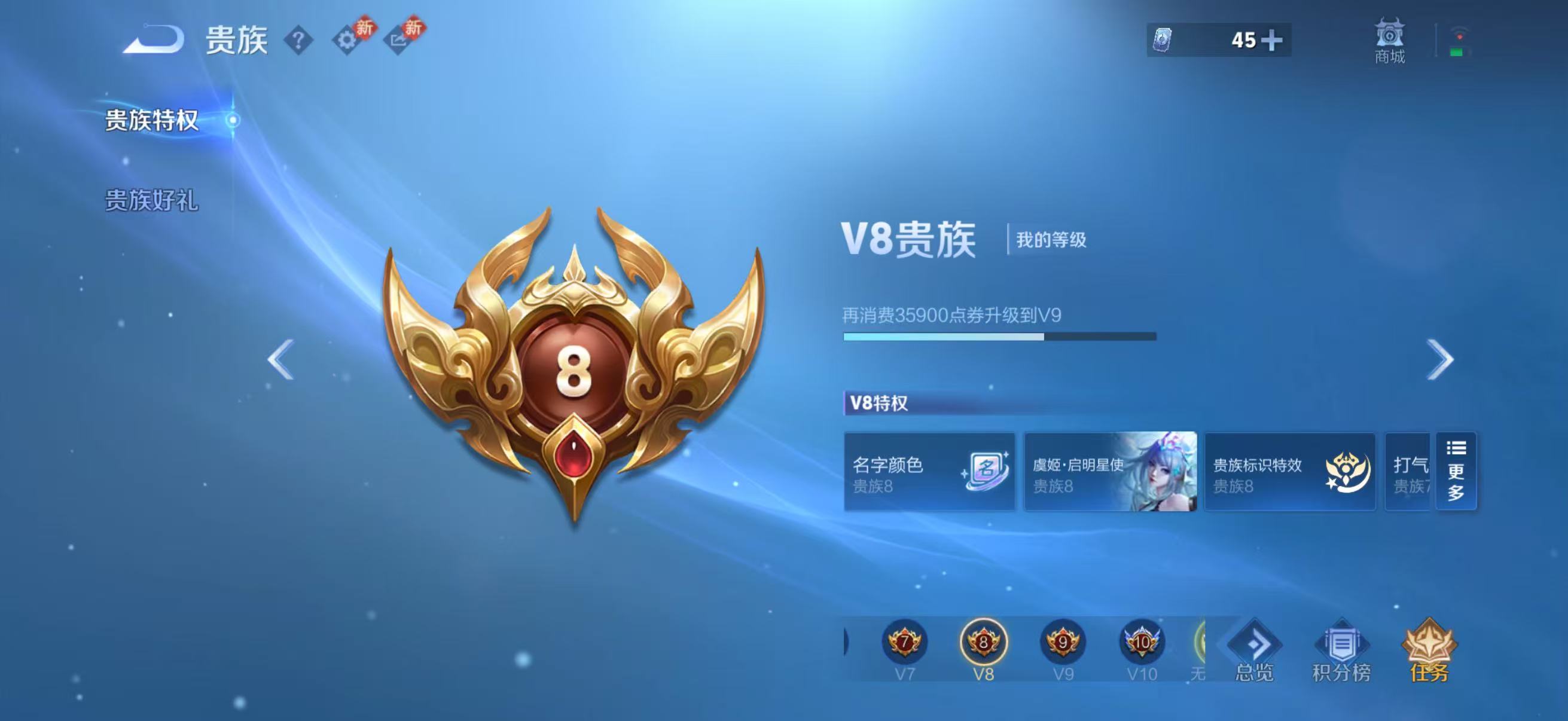 WZCMW4245219王者荣耀账号详情图3