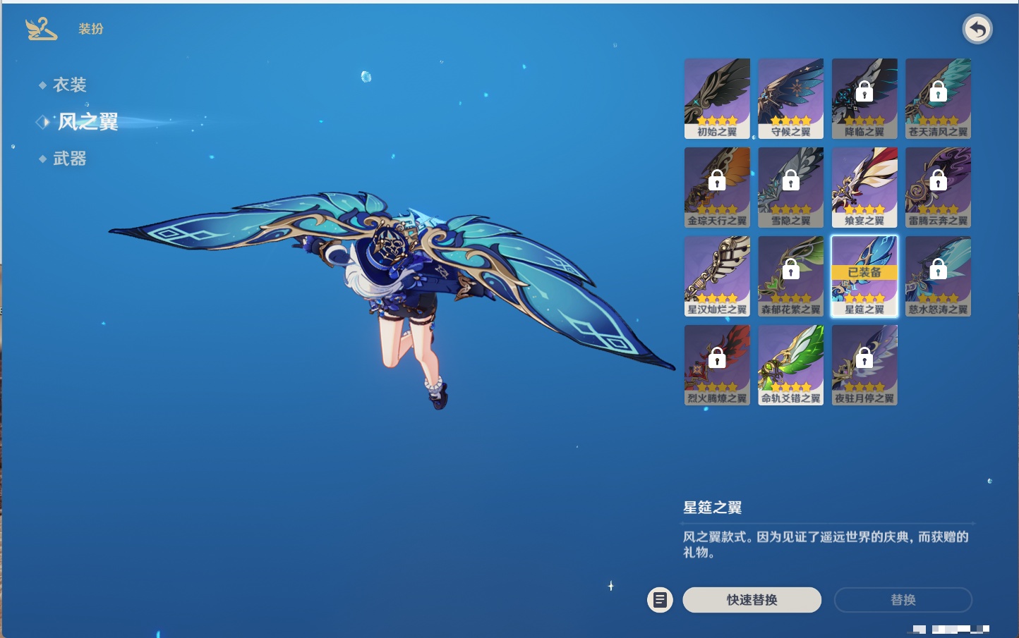 YSMK43526原神账号详情图56