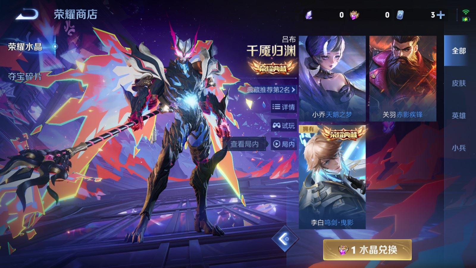 WZCMW4245908王者荣耀账号详情图26