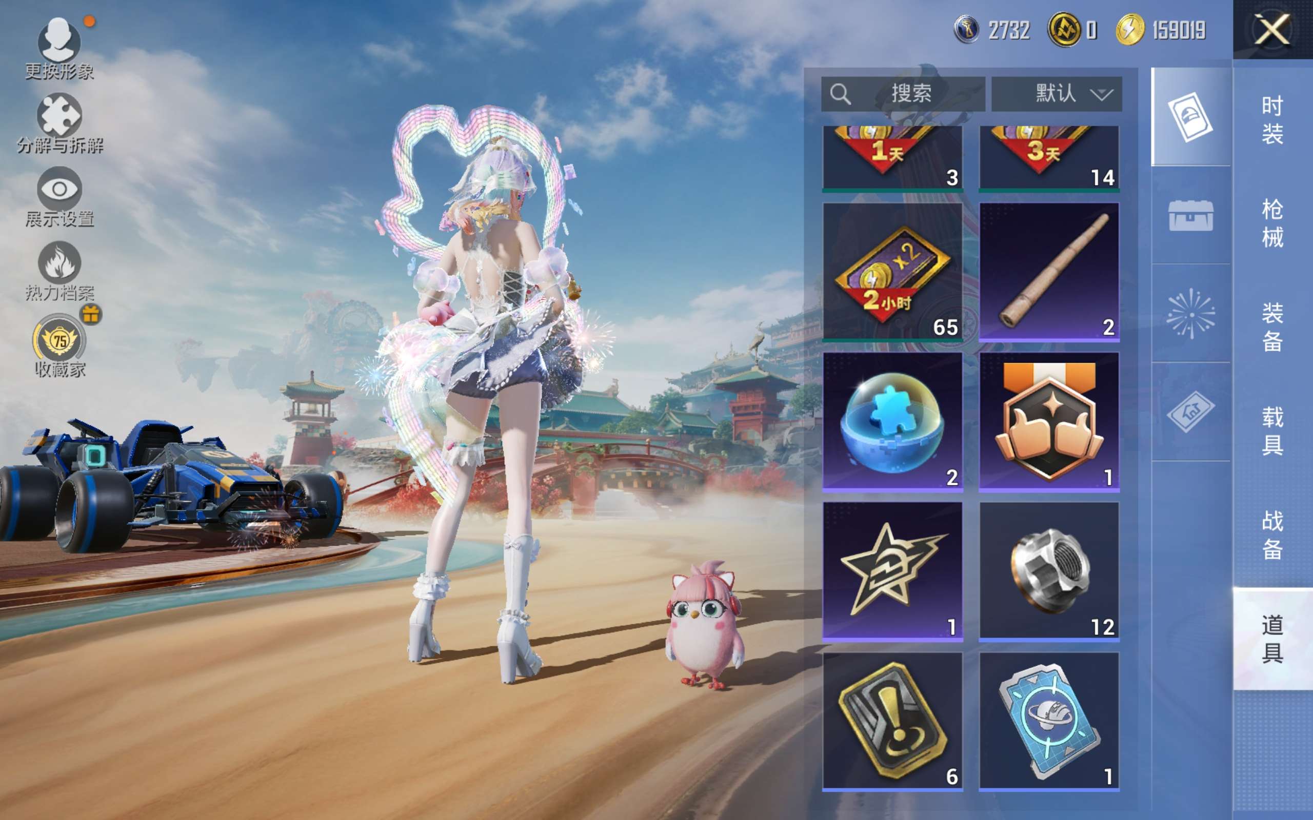 HPCMW4135686和平精英账号详情图13 HPCMW4135686和平精英账号详情图13