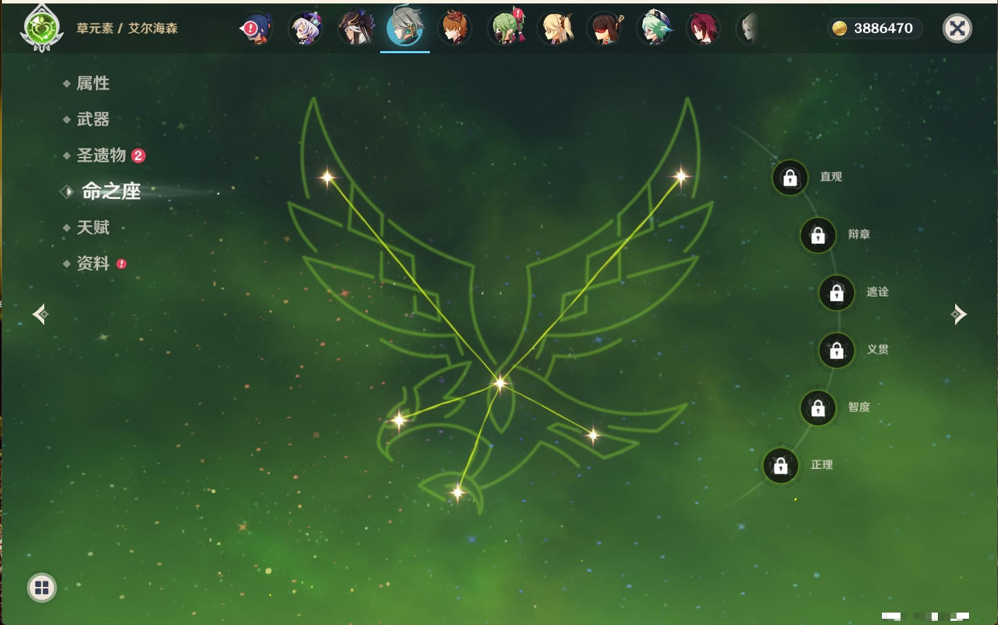 YSMK43538原神账号详情图58