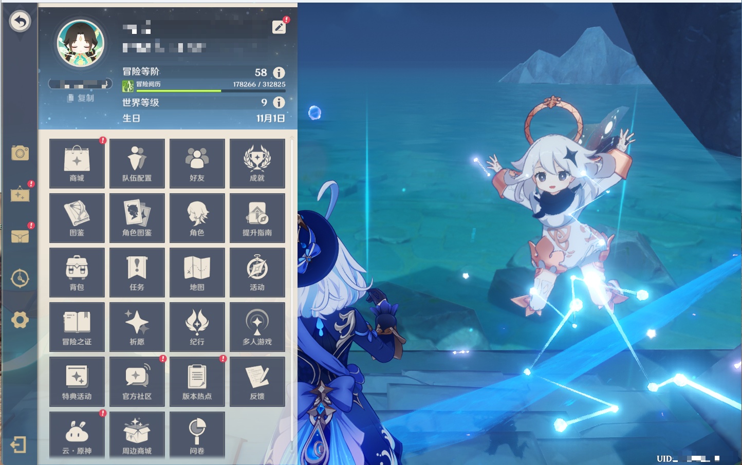 YSMK43526原神账号详情图43