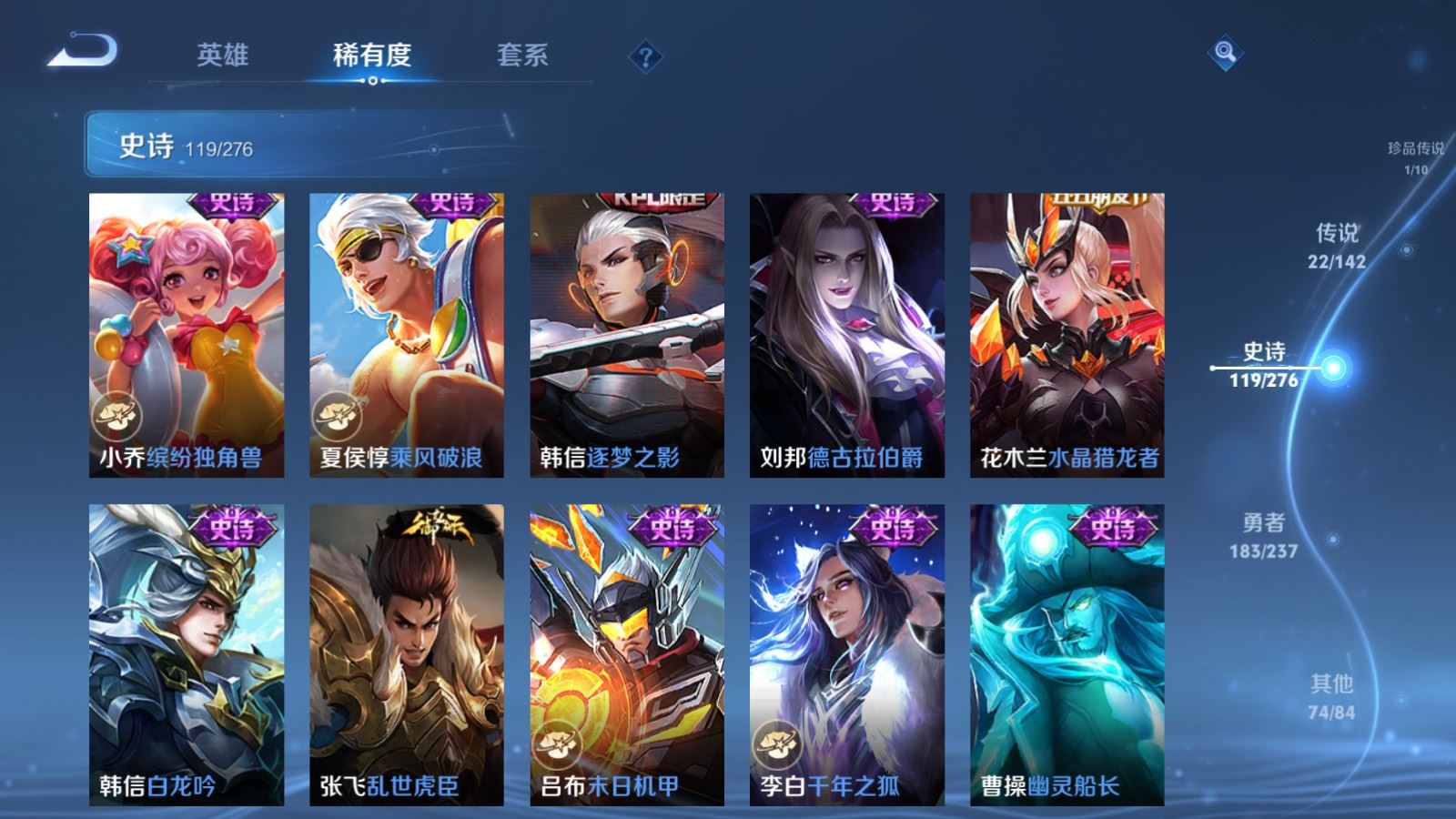 WZCMW4245831王者荣耀账号详情图20