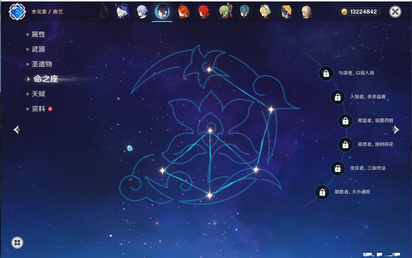 YSMK43527原神账号详情图54