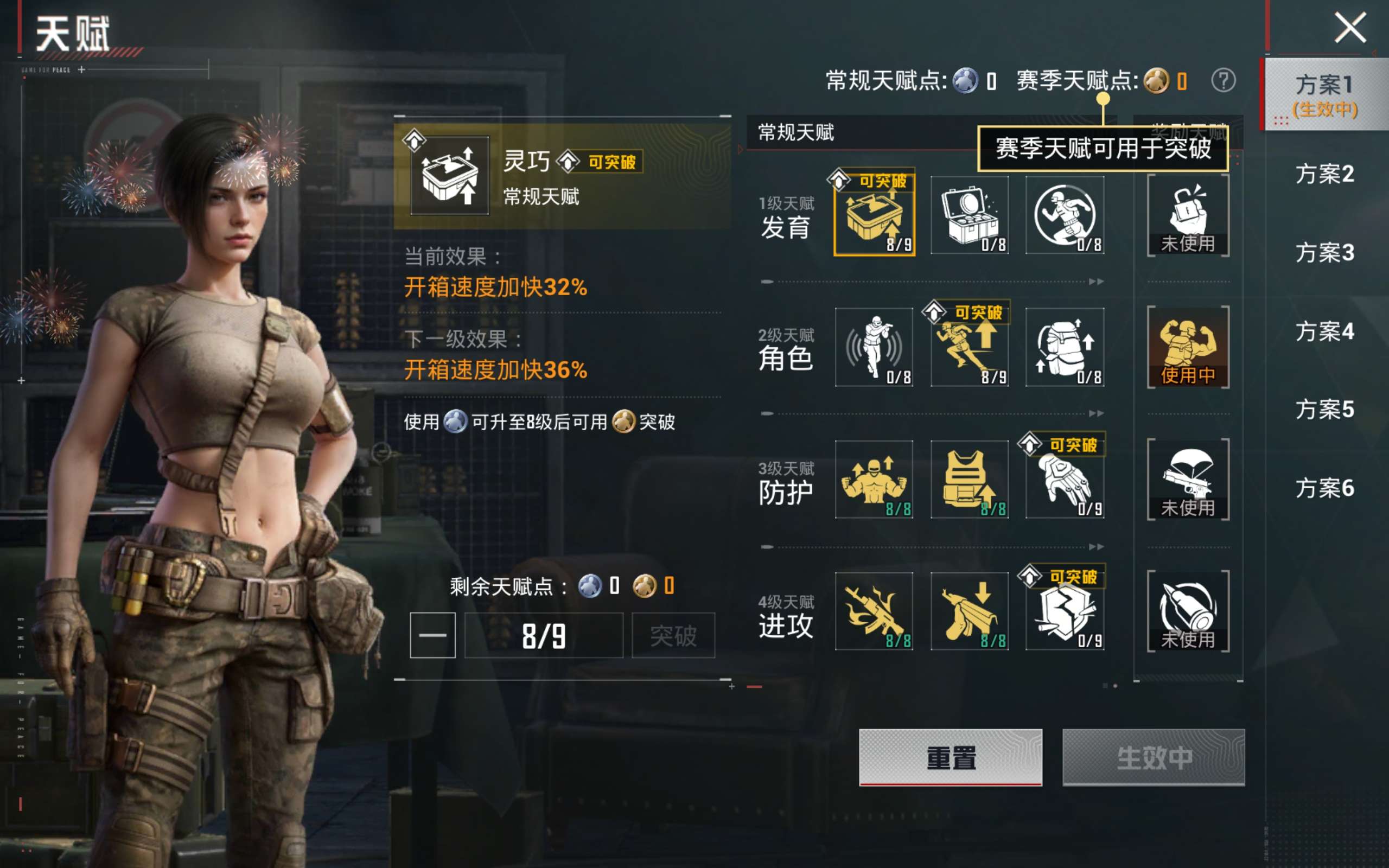 HPCMW4135686和平精英账号详情图18 HPCMW4135686和平精英账号详情图18