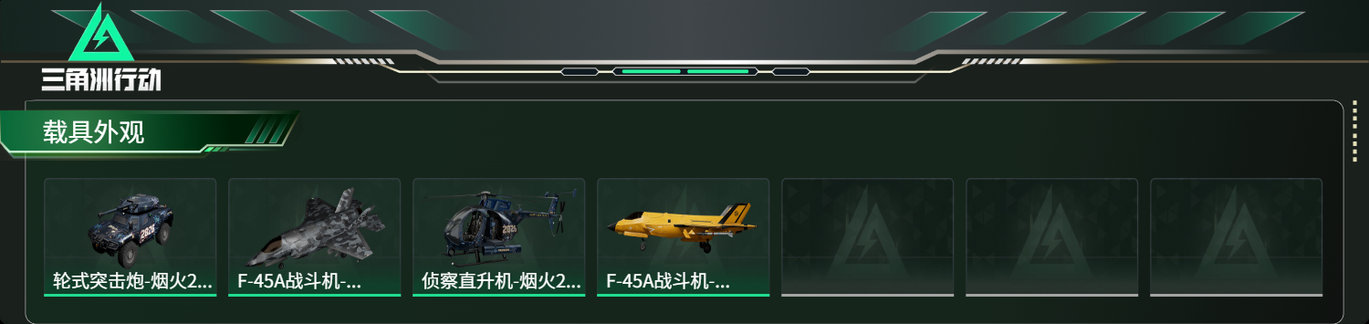 SJZCMW475481三角洲行动账号详情图12