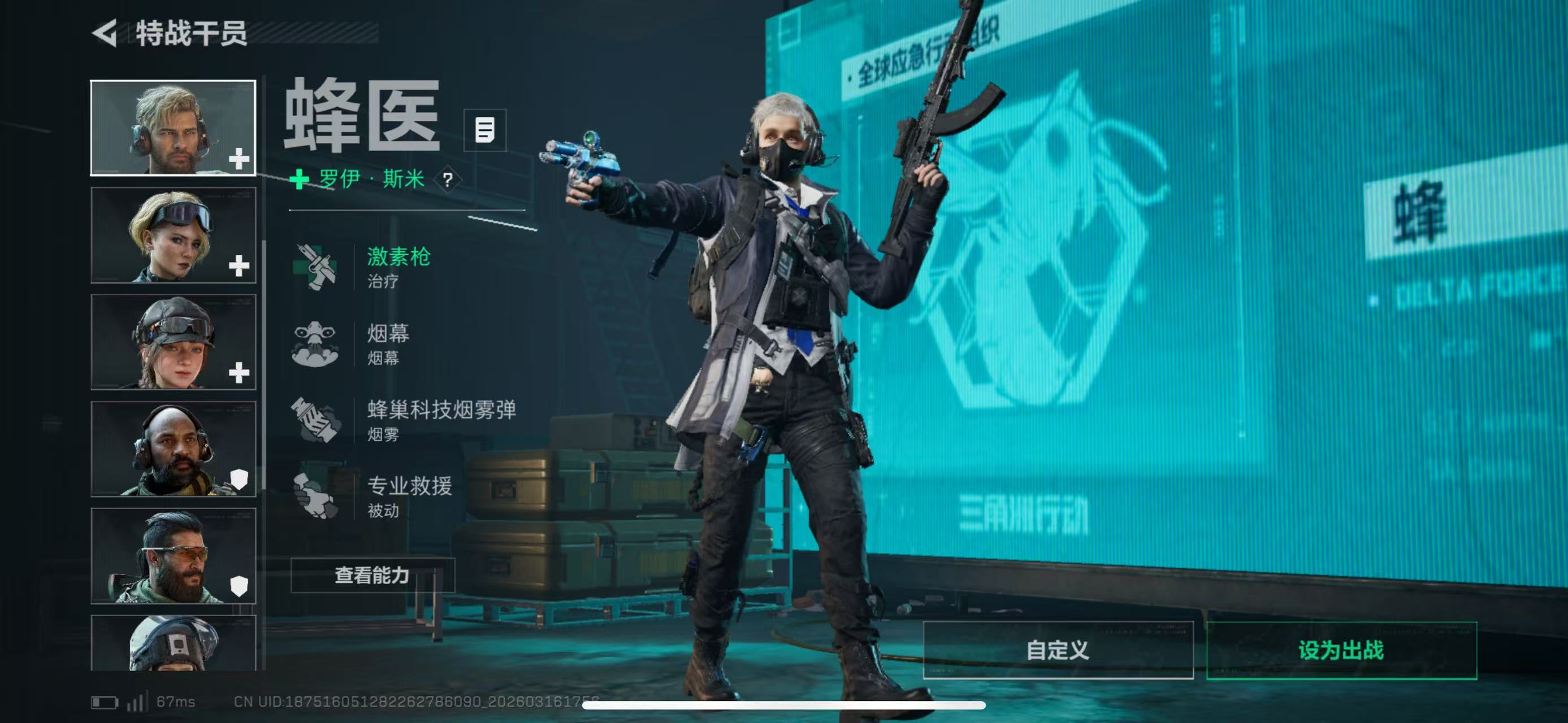 SJZCMW475416三角洲行动账号详情图6