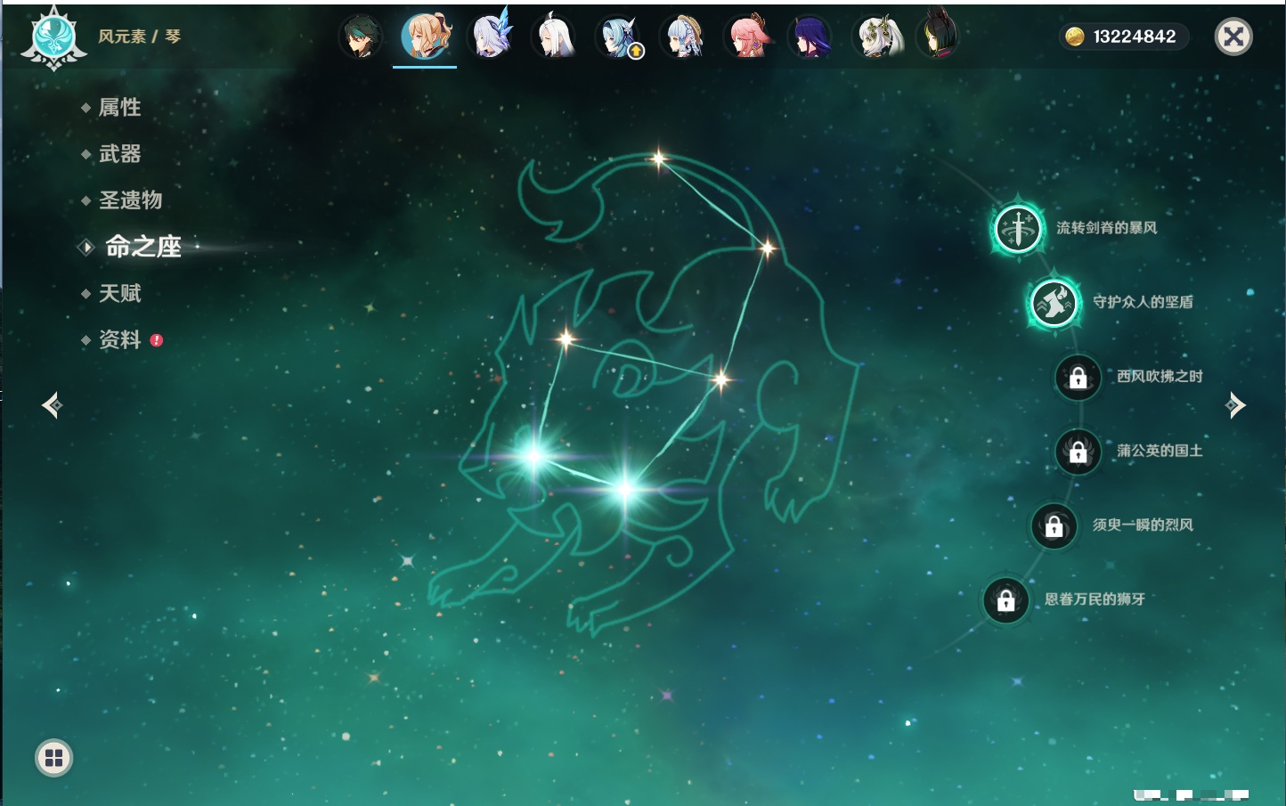 YSMK43527原神账号详情图41