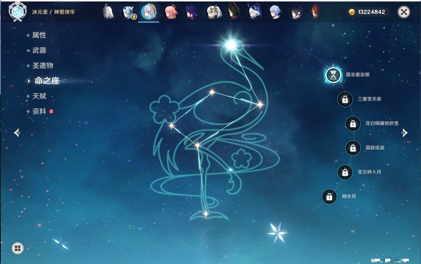 YSMK43527原神账号详情图61