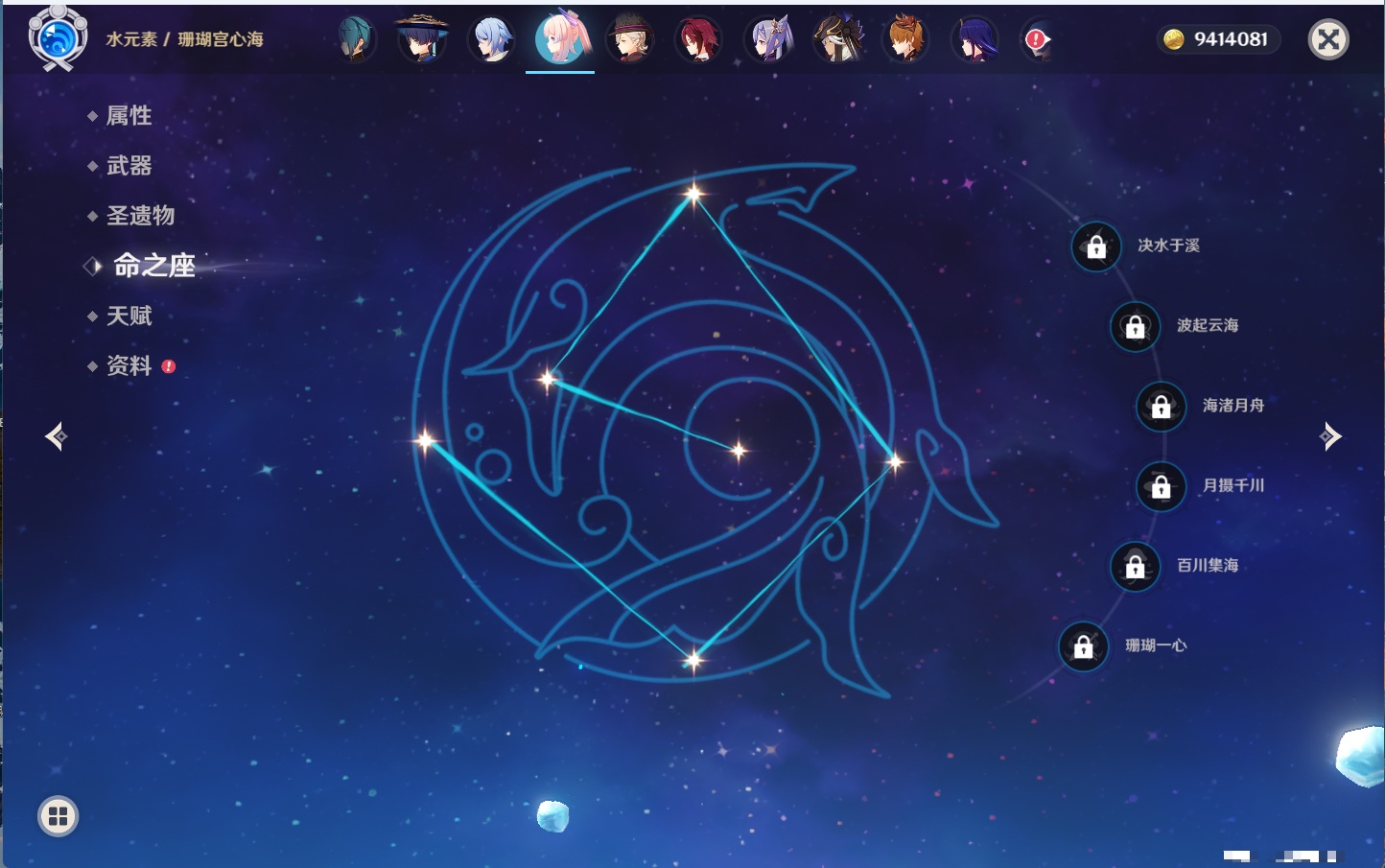 YSMK43539原神账号详情图95 YSMK43539原神账号详情图95