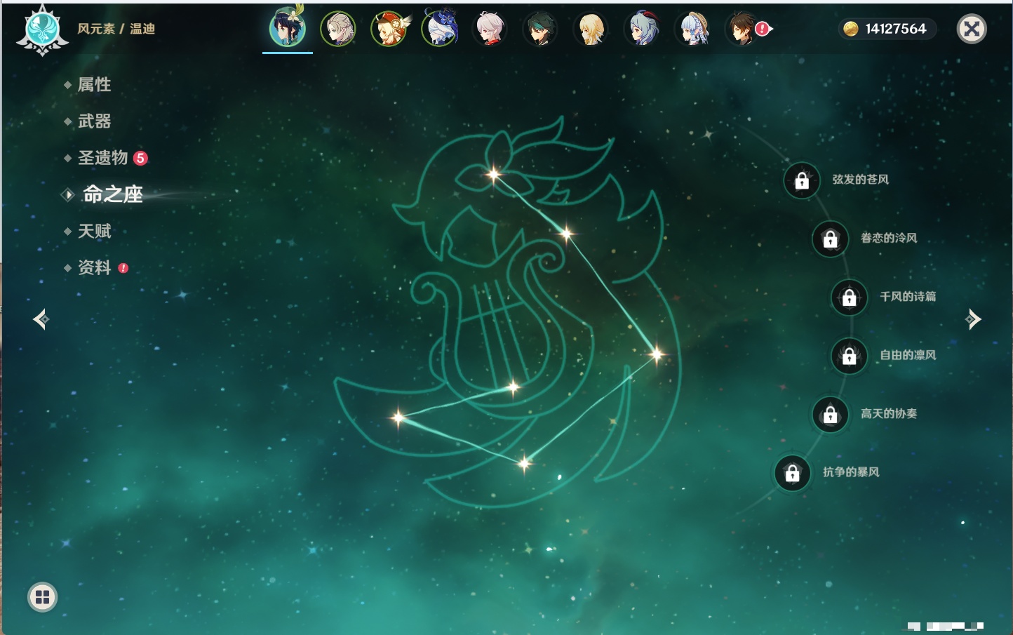 YSMK43526原神账号详情图60