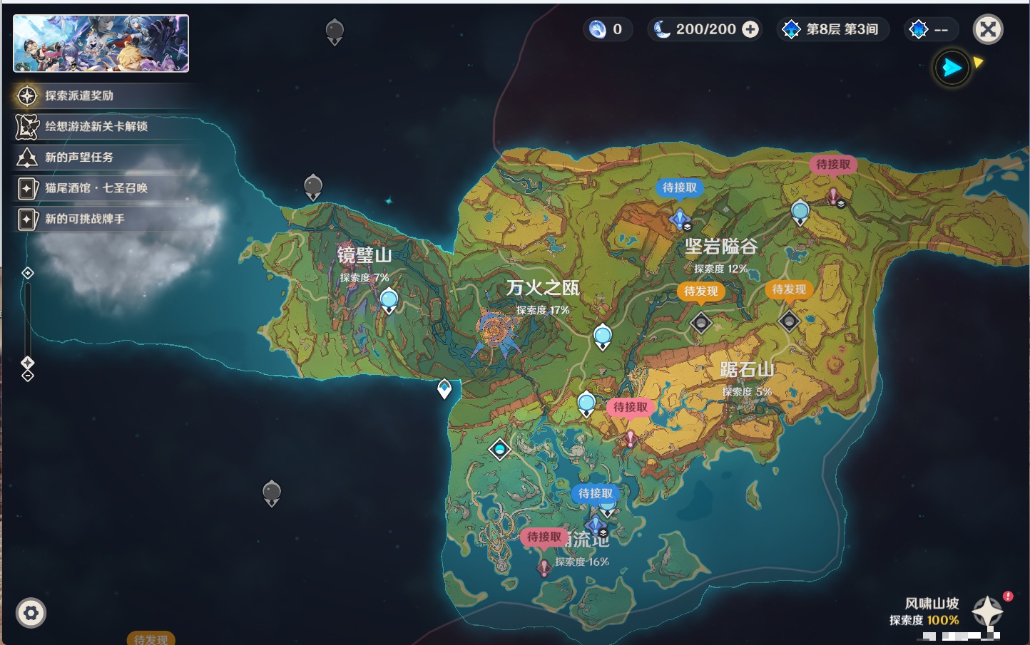 YSMK43526原神账号详情图27