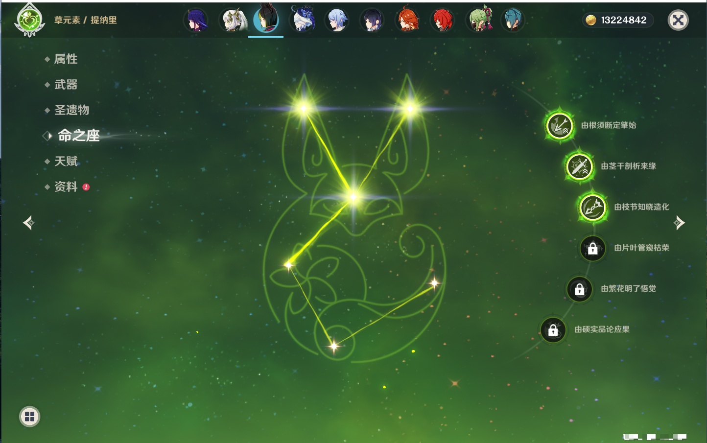 YSMK43527原神账号详情图60