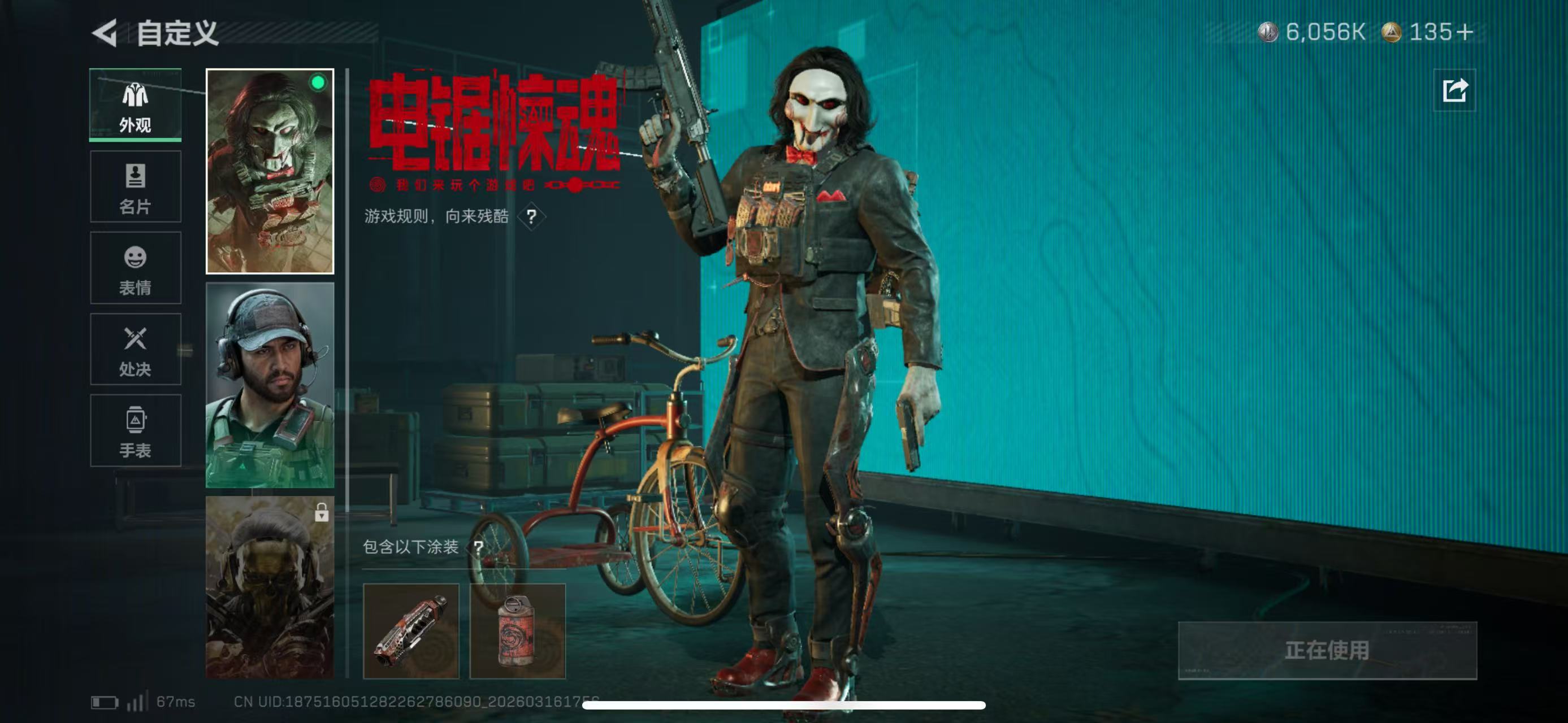 SJZCMW475416三角洲行动账号详情图9