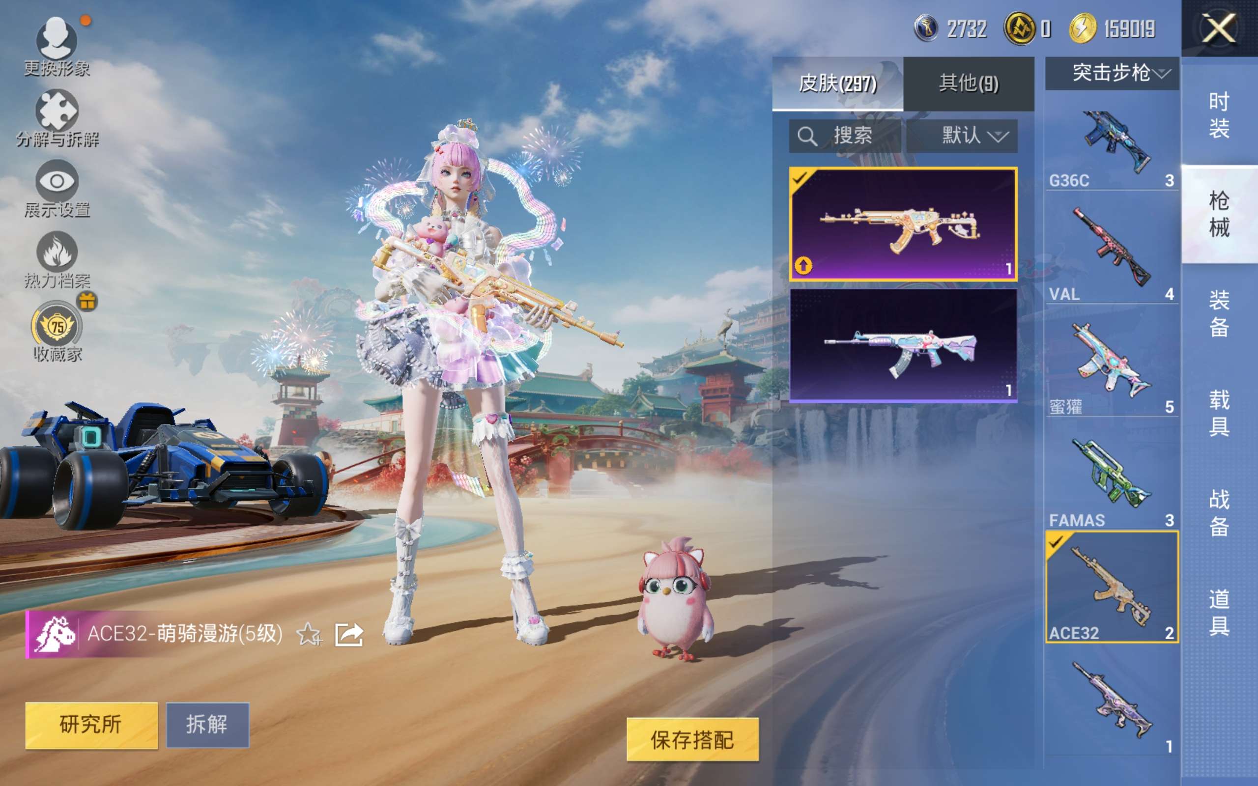 HPCMW4135686和平精英账号详情图9 HPCMW4135686和平精英账号详情图9