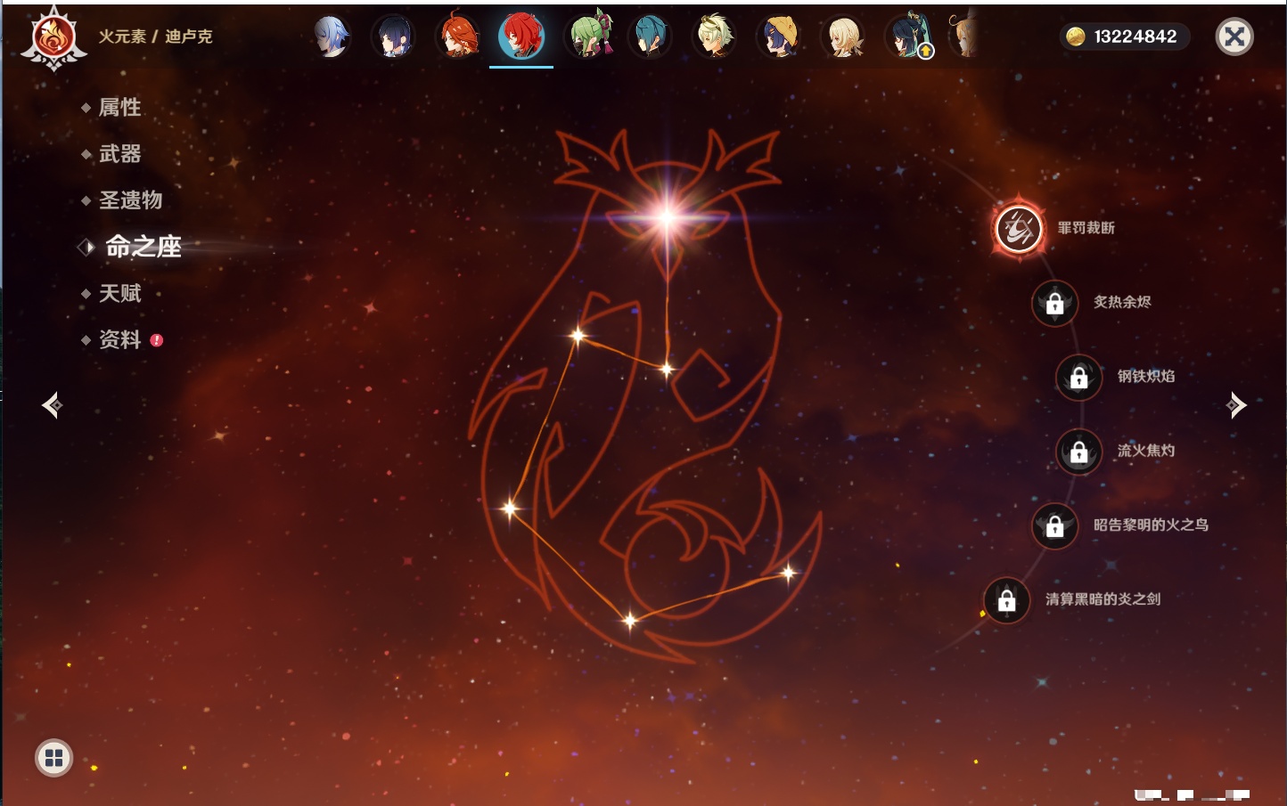 YSMK43527原神账号详情图14