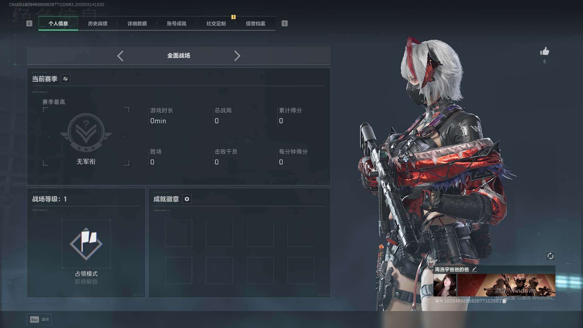 SJZCMW475948三角洲行动账号详情图3 SJZCMW475948三角洲行动账号详情图3