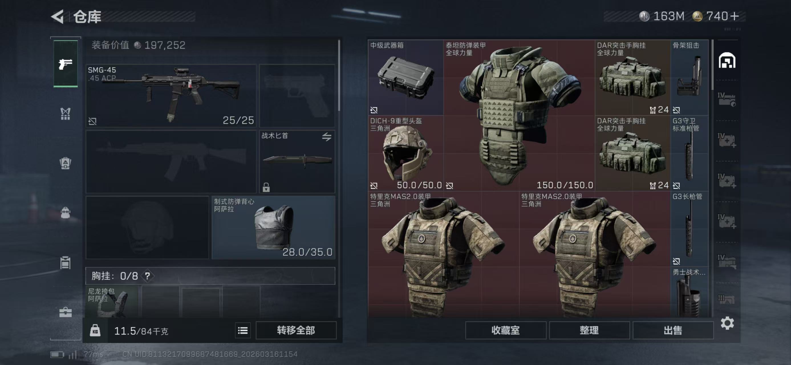 SJZCMW475324三角洲行动账号详情图10