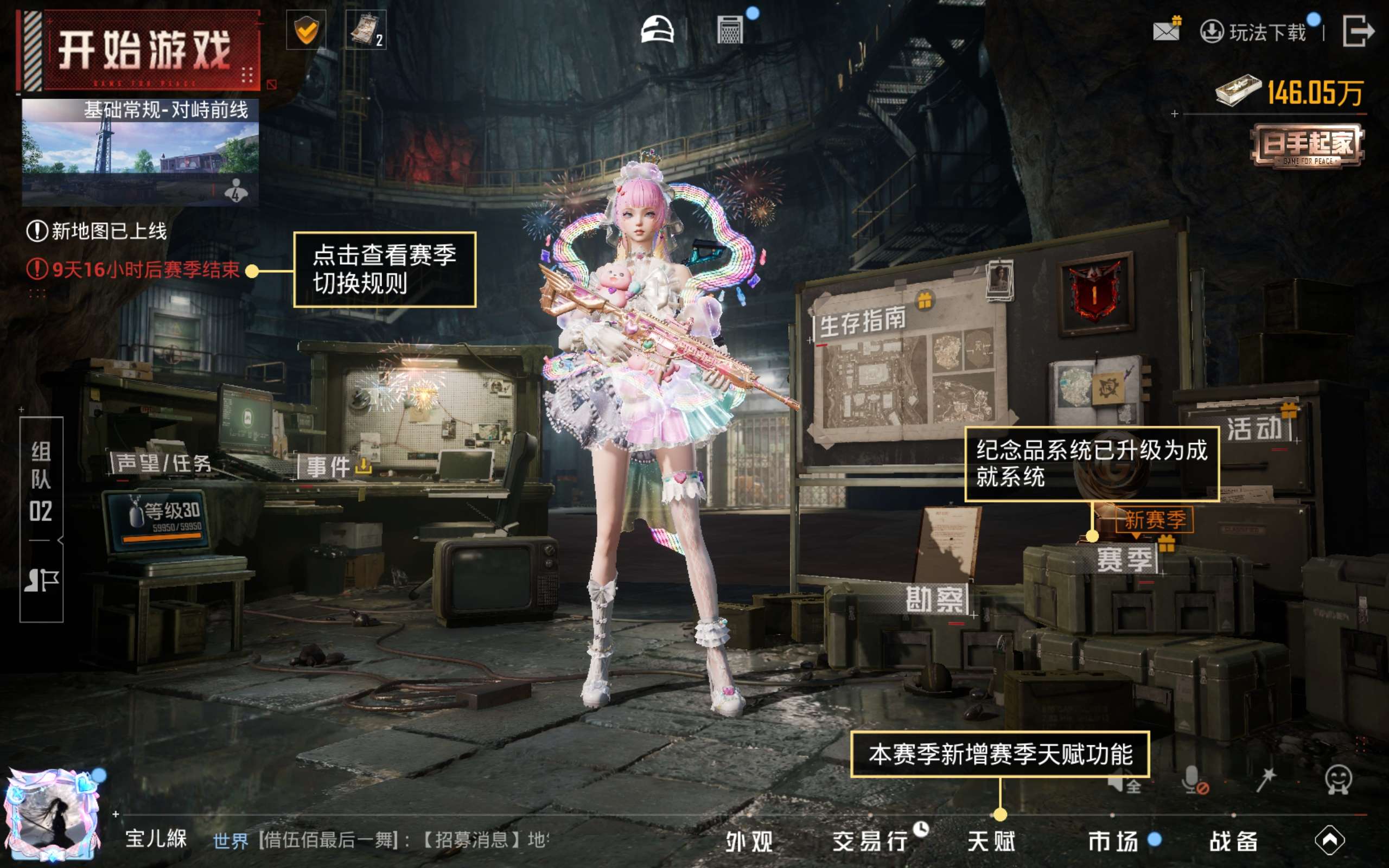 HPCMW4135686和平精英账号详情图17 HPCMW4135686和平精英账号详情图17