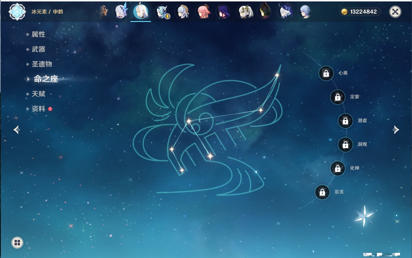 YSMK43527原神账号详情图47