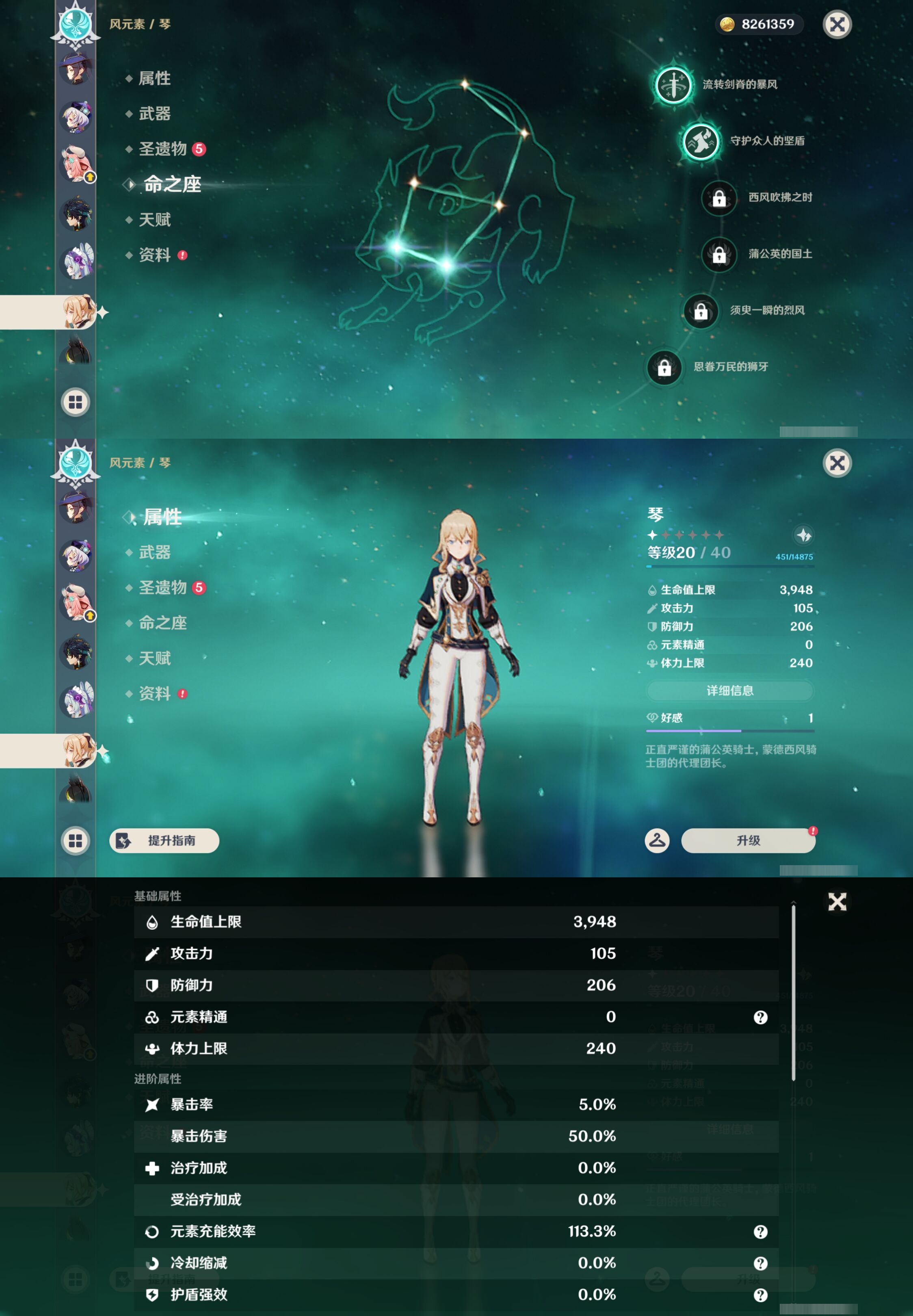 YSMK43573原神账号详情图42