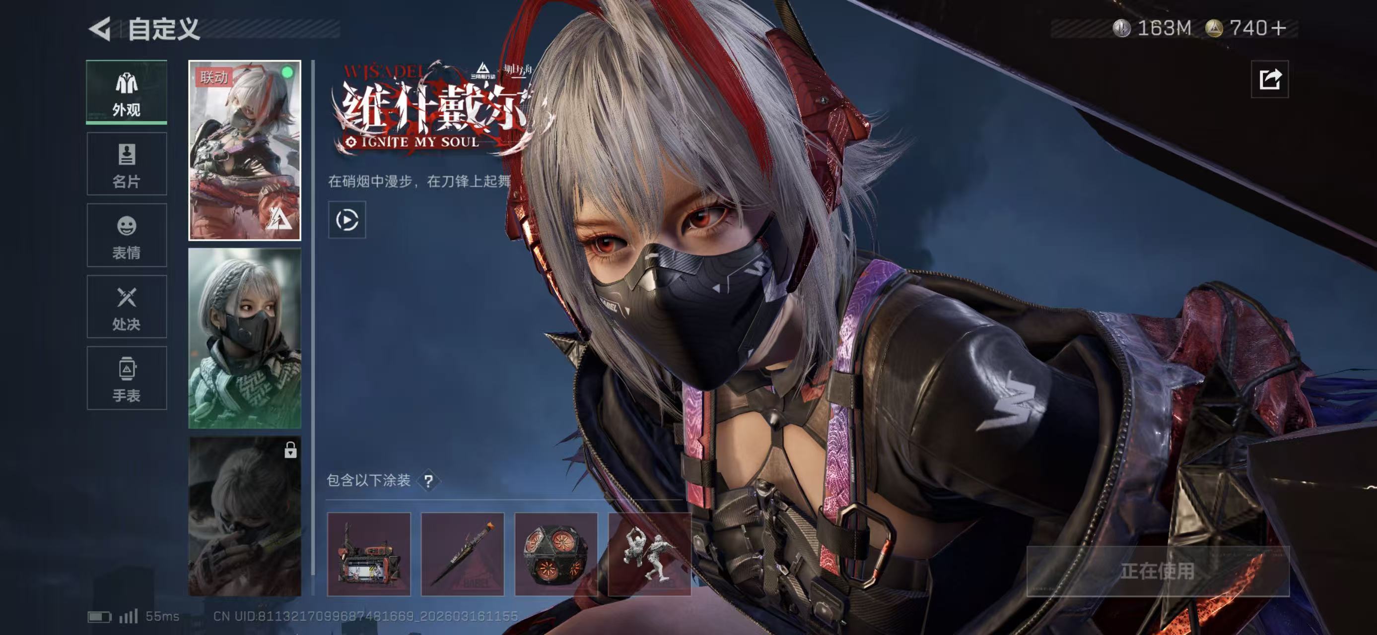 SJZCMW475324三角洲行动账号详情图7