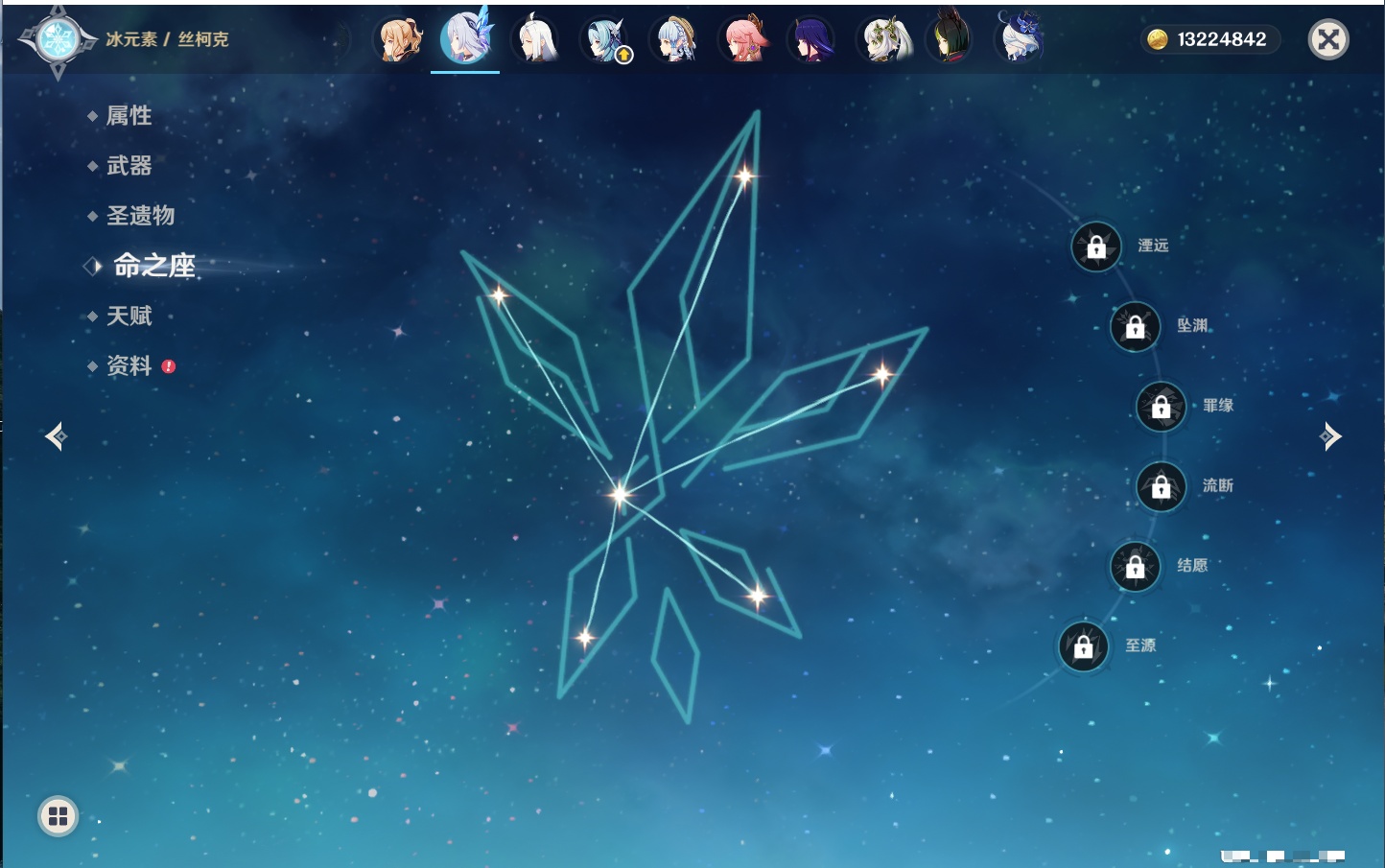 YSMK43527原神账号详情图27