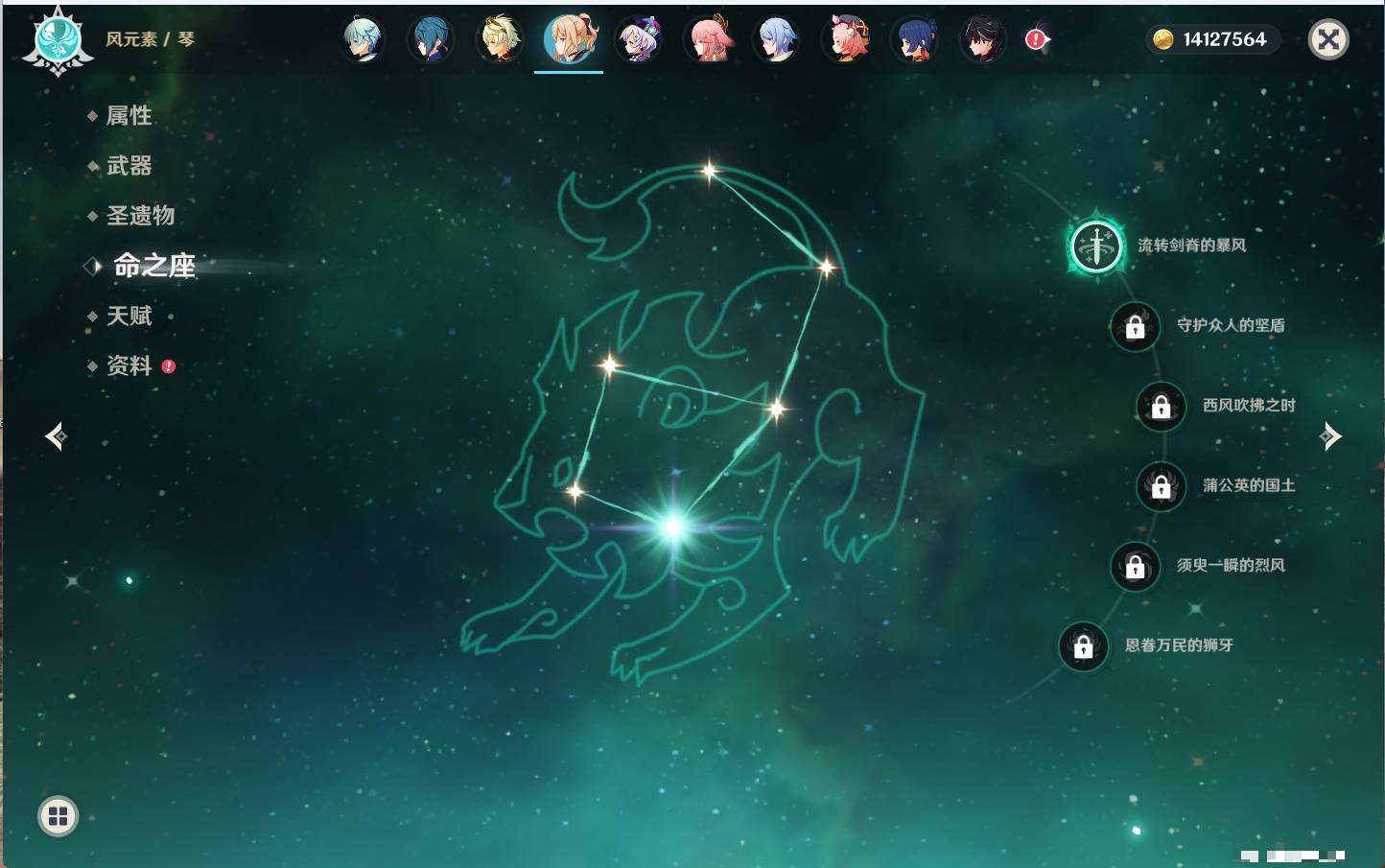 YSMK43526原神账号详情图67