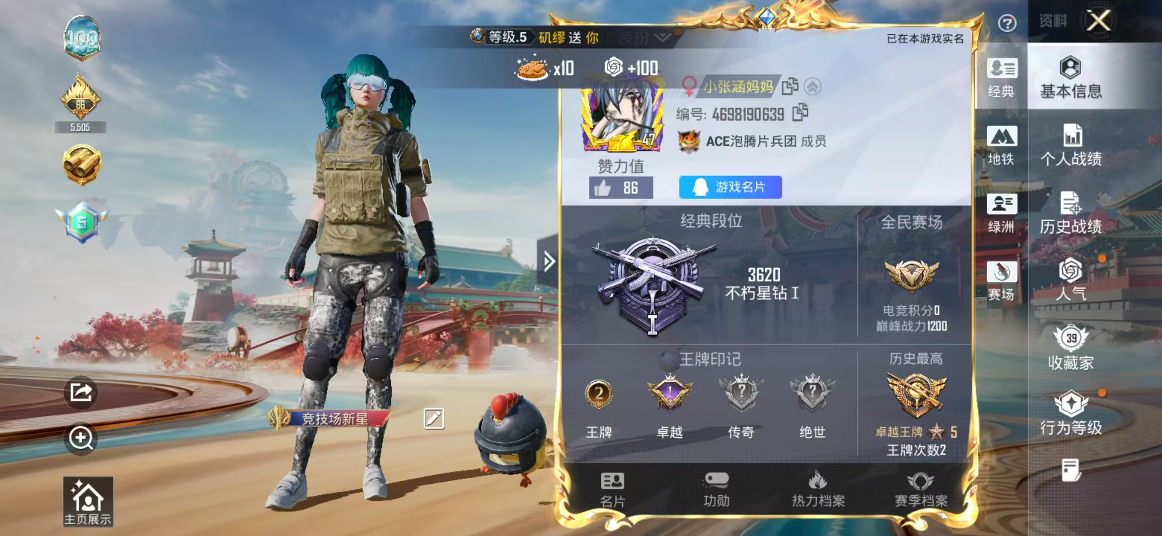 HPCMW4132631和平精英账号详情图3 HPCMW4132631和平精英账号详情图3