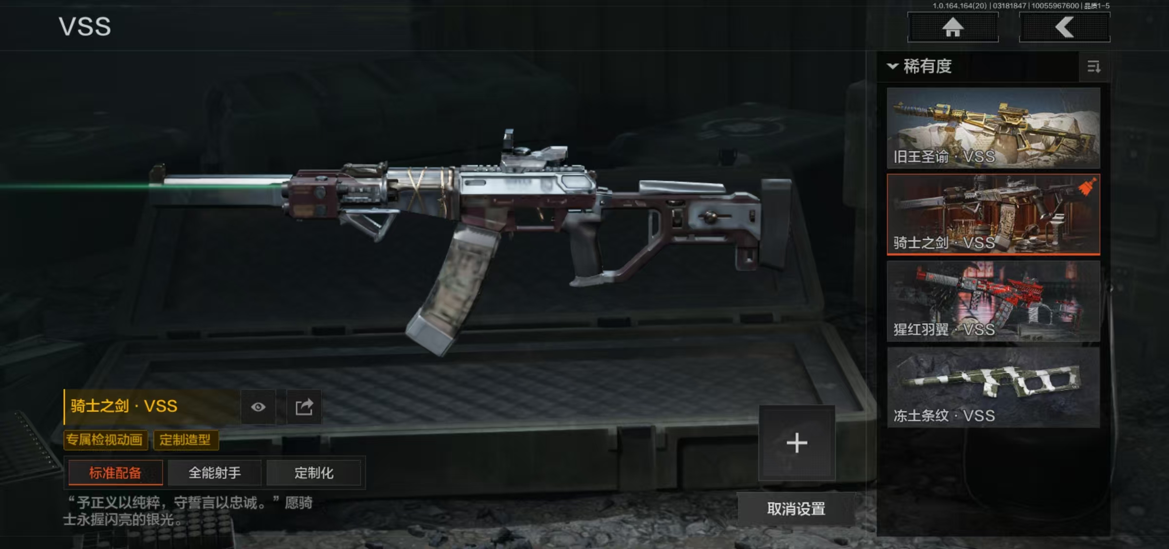 AQFFWY415048暗区突围账号详情图10