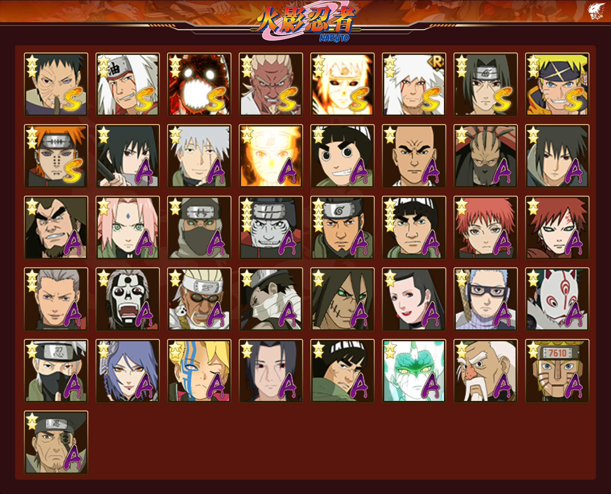 HYCMW421417火影忍者账号详情图13