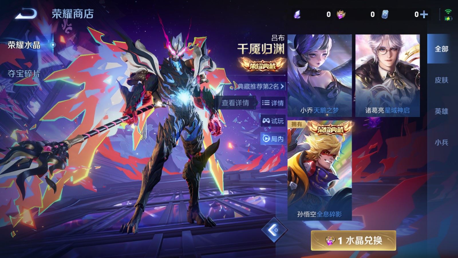 WZCMW4246121王者荣耀账号详情图24 WZCMW4246121王者荣耀账号详情图24