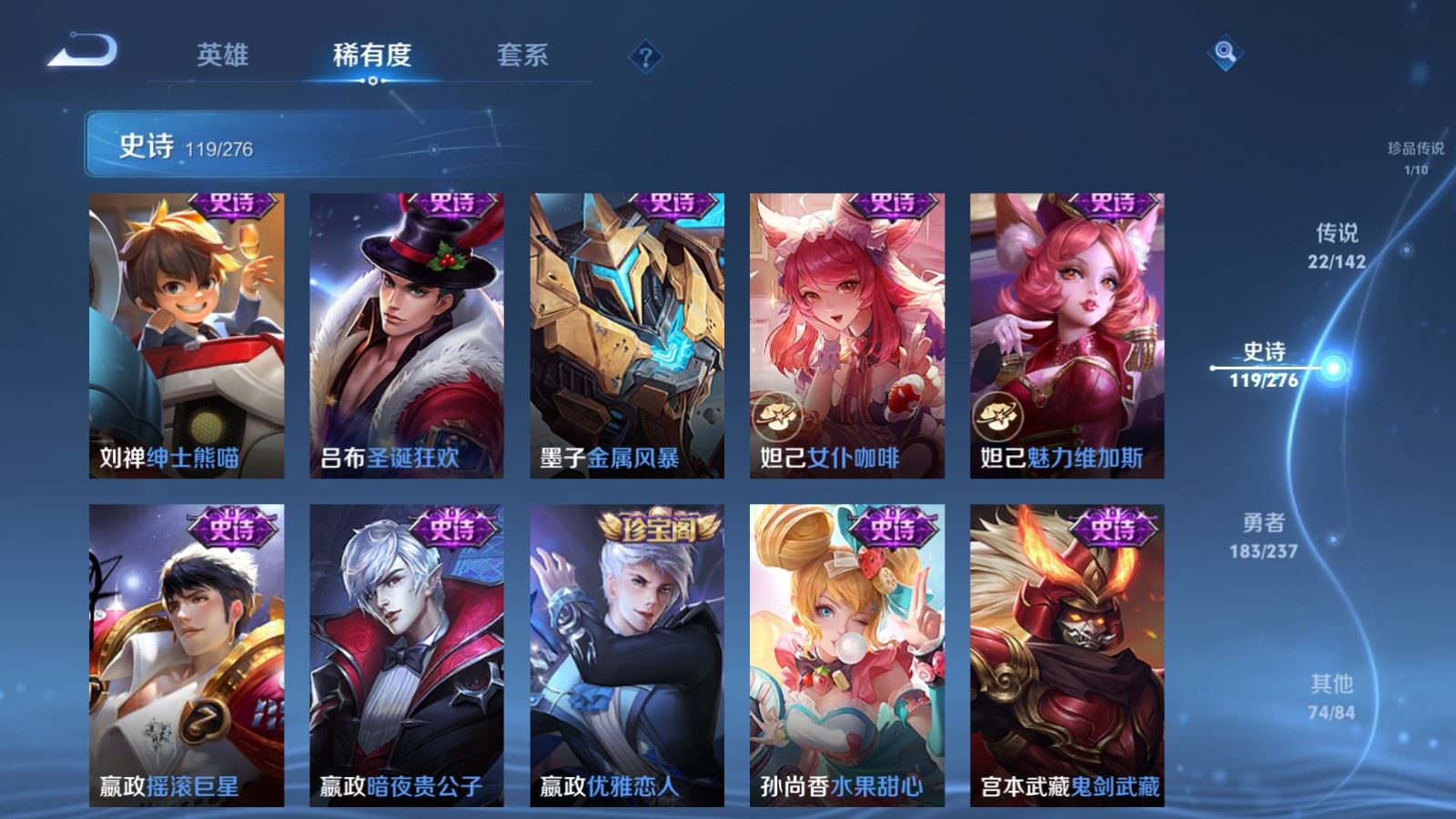 WZCMW4245831王者荣耀账号详情图21