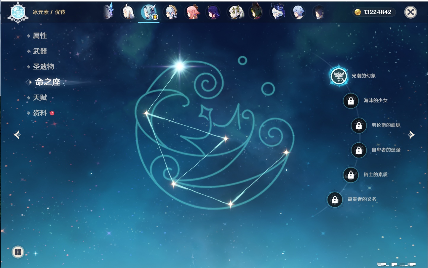 YSMK43527原神账号详情图5