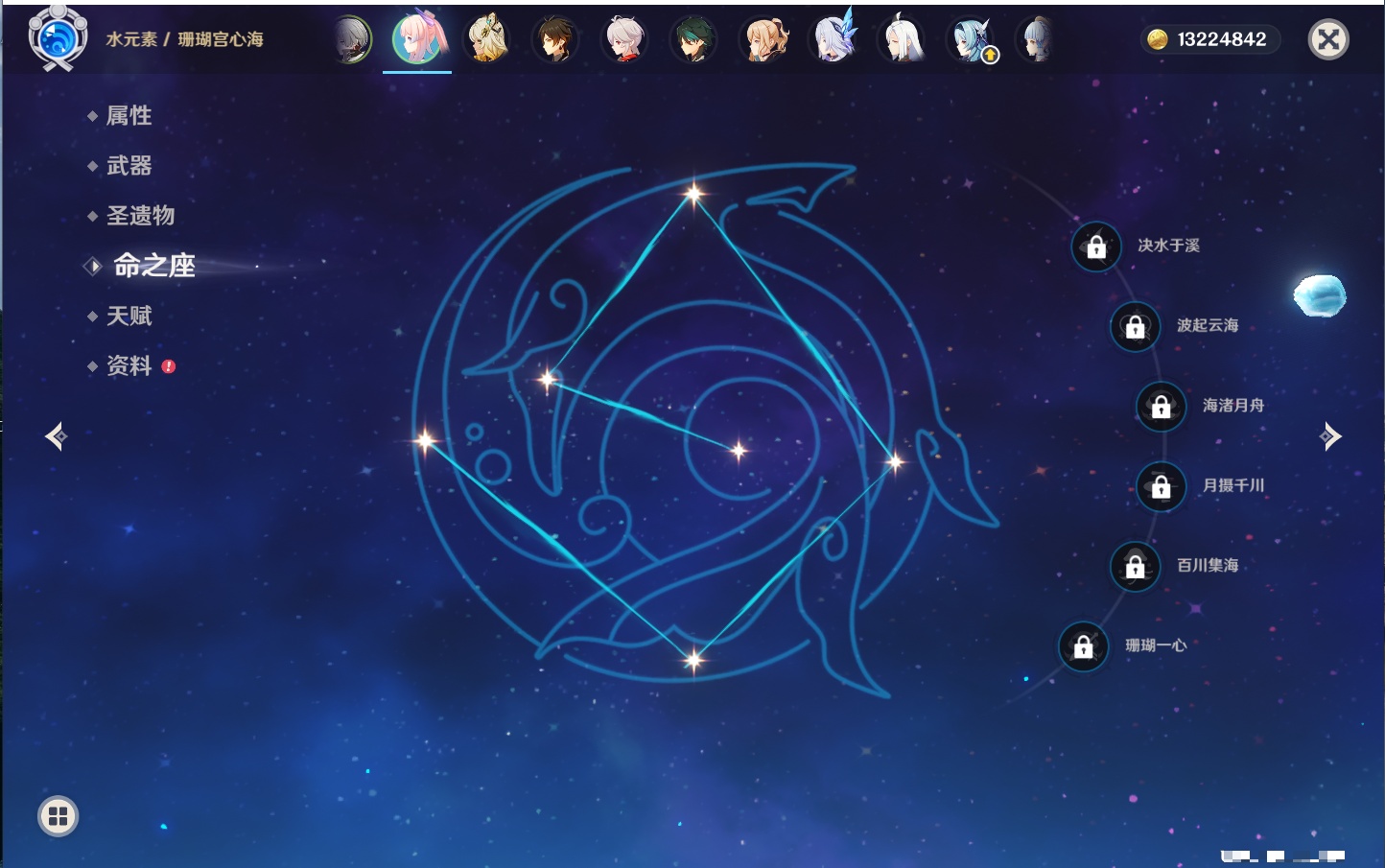 YSMK43527原神账号详情图65