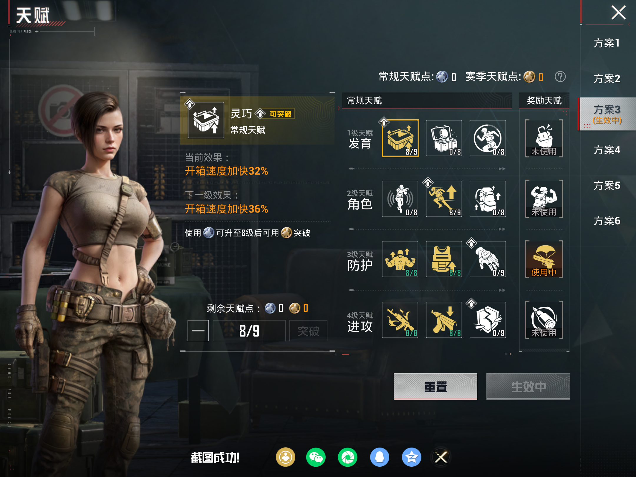 HPCMW4135709和平精英账号详情图15