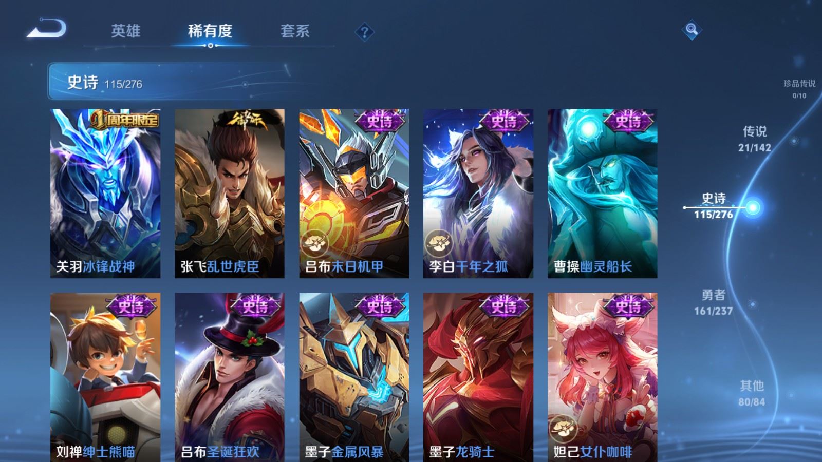 WZCMW4246525王者荣耀账号详情图20