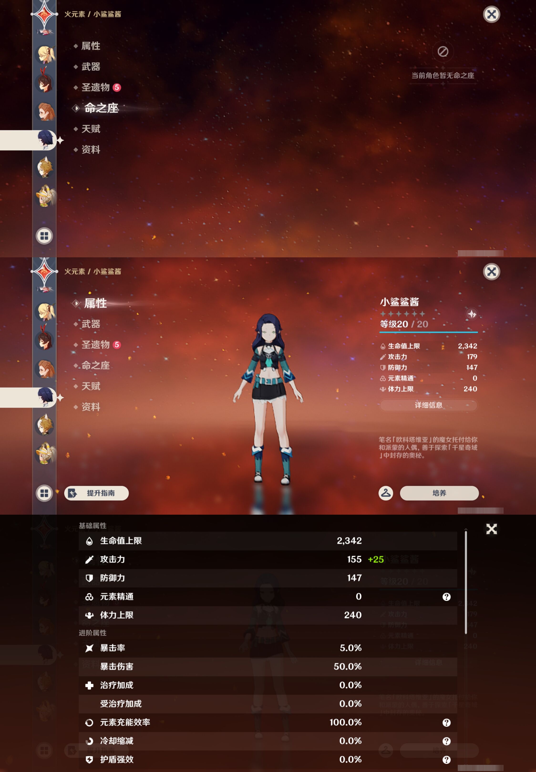 YSMK43573原神账号详情图47