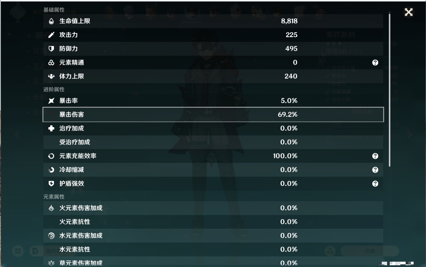 YSMK43526原神账号详情图66