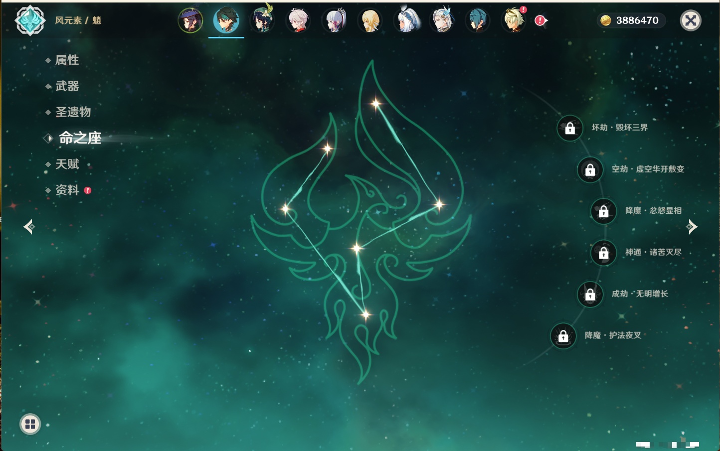 YSMK43538原神账号详情图56