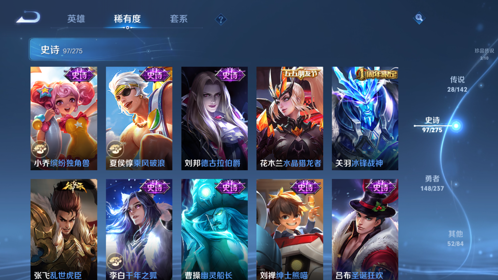 WZCMW4245974王者荣耀账号详情图19