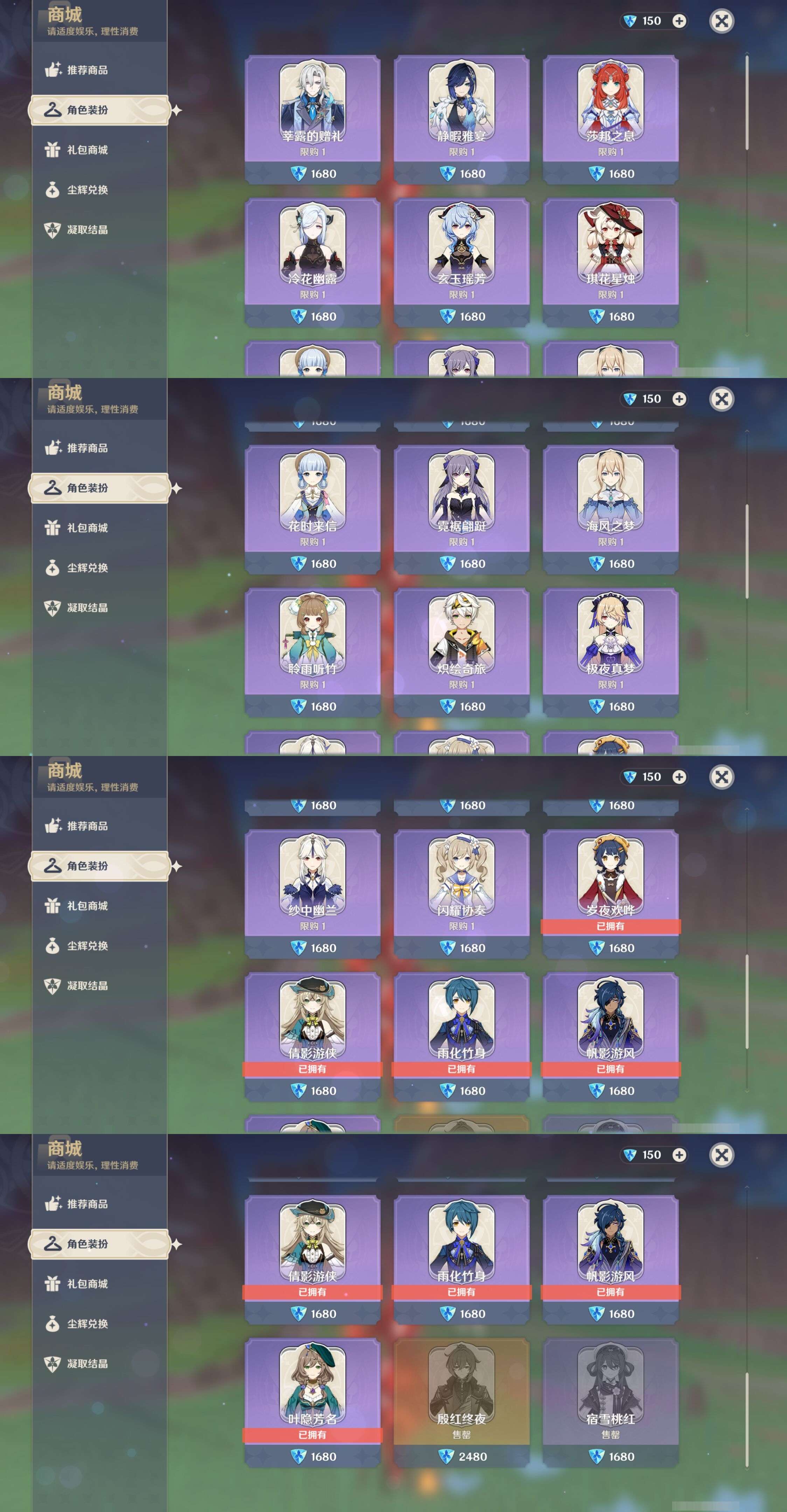 YSMK43572原神账号详情图36