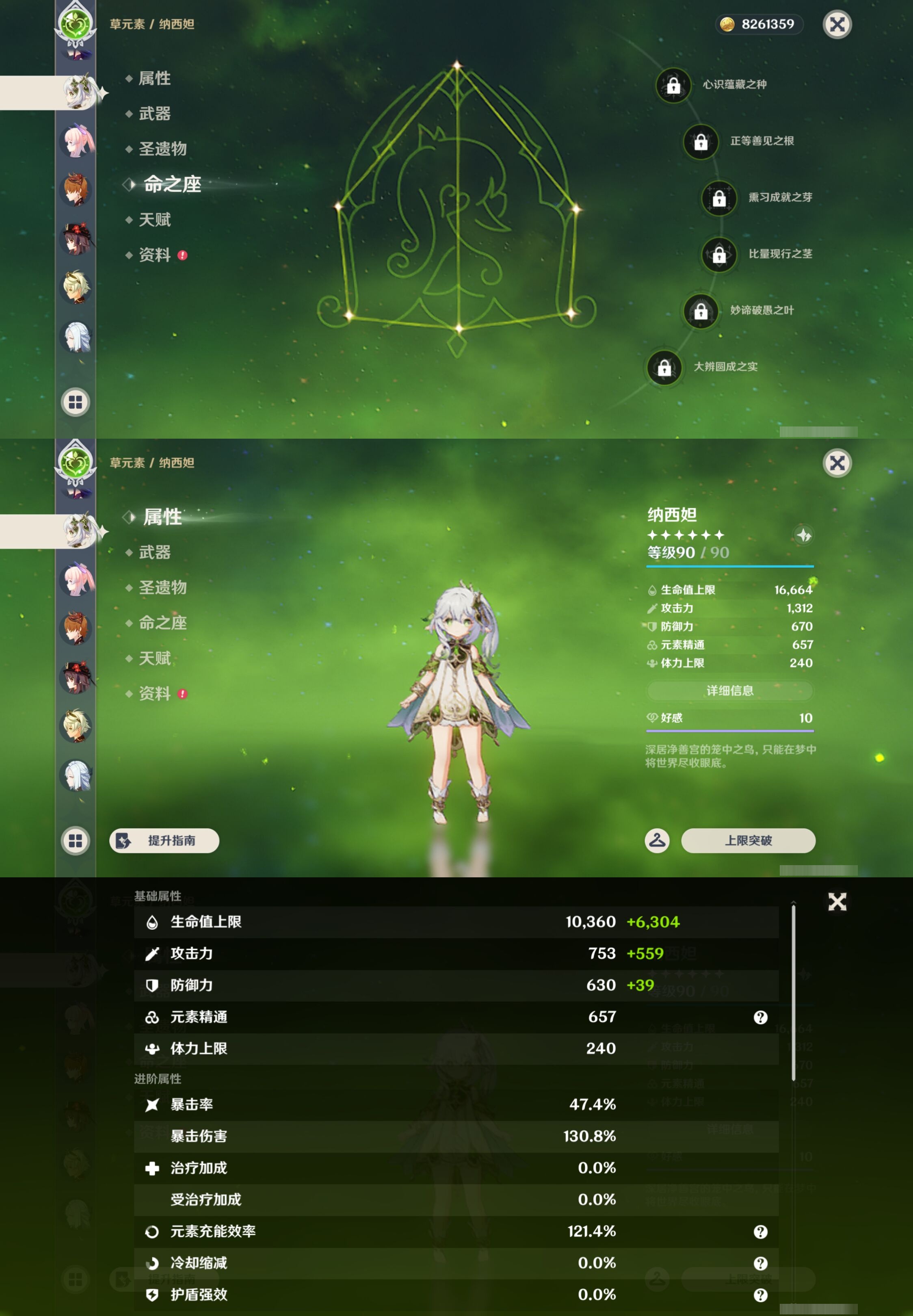 YSMK43573原神账号详情图21