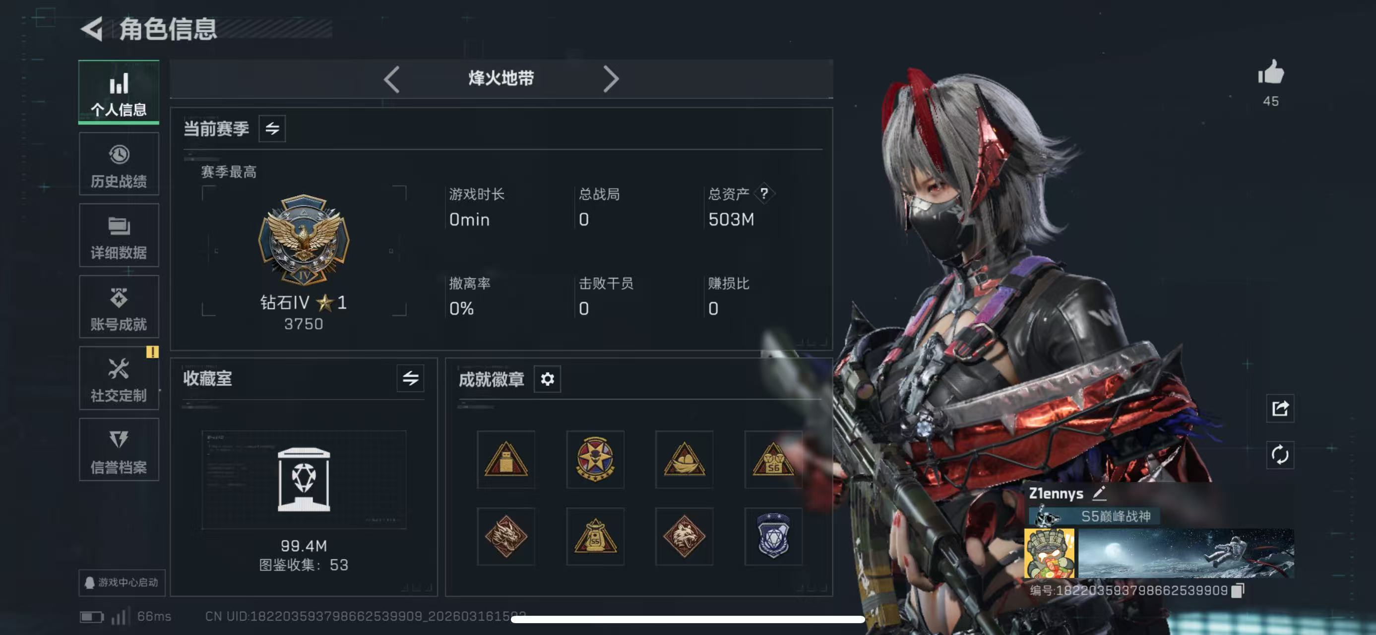 SJZCMW475296三角洲行动账号详情图6