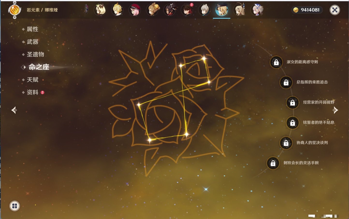 YSMK43539原神账号详情图43 YSMK43539原神账号详情图43