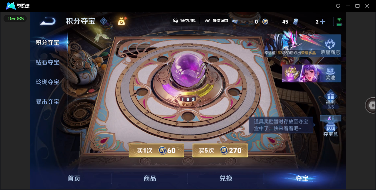 WZLX4237548王者荣耀账号详情图29